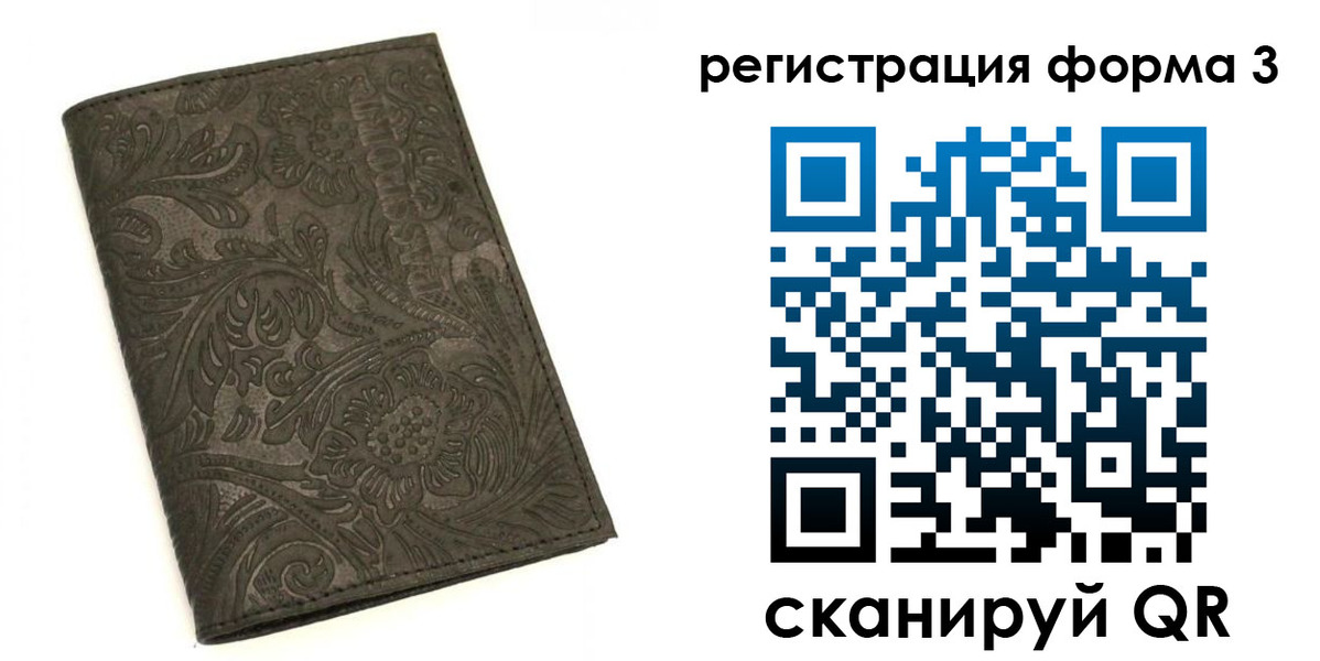 пропишу в квартире в Краснозаводске